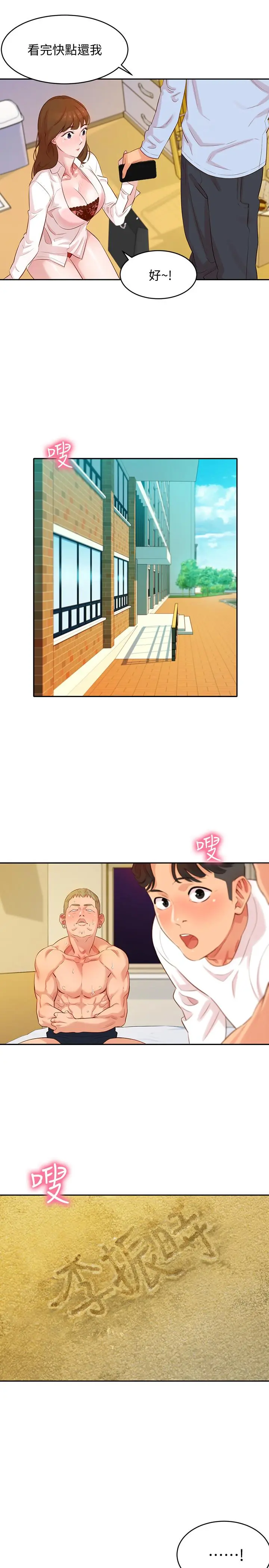 第3話