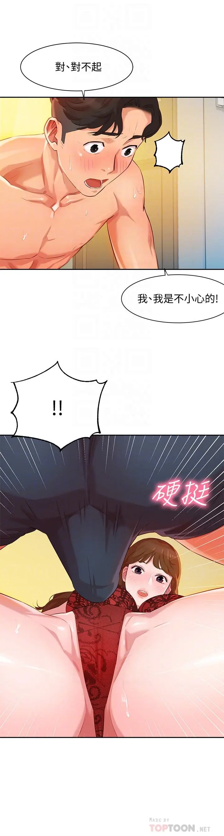 第3話