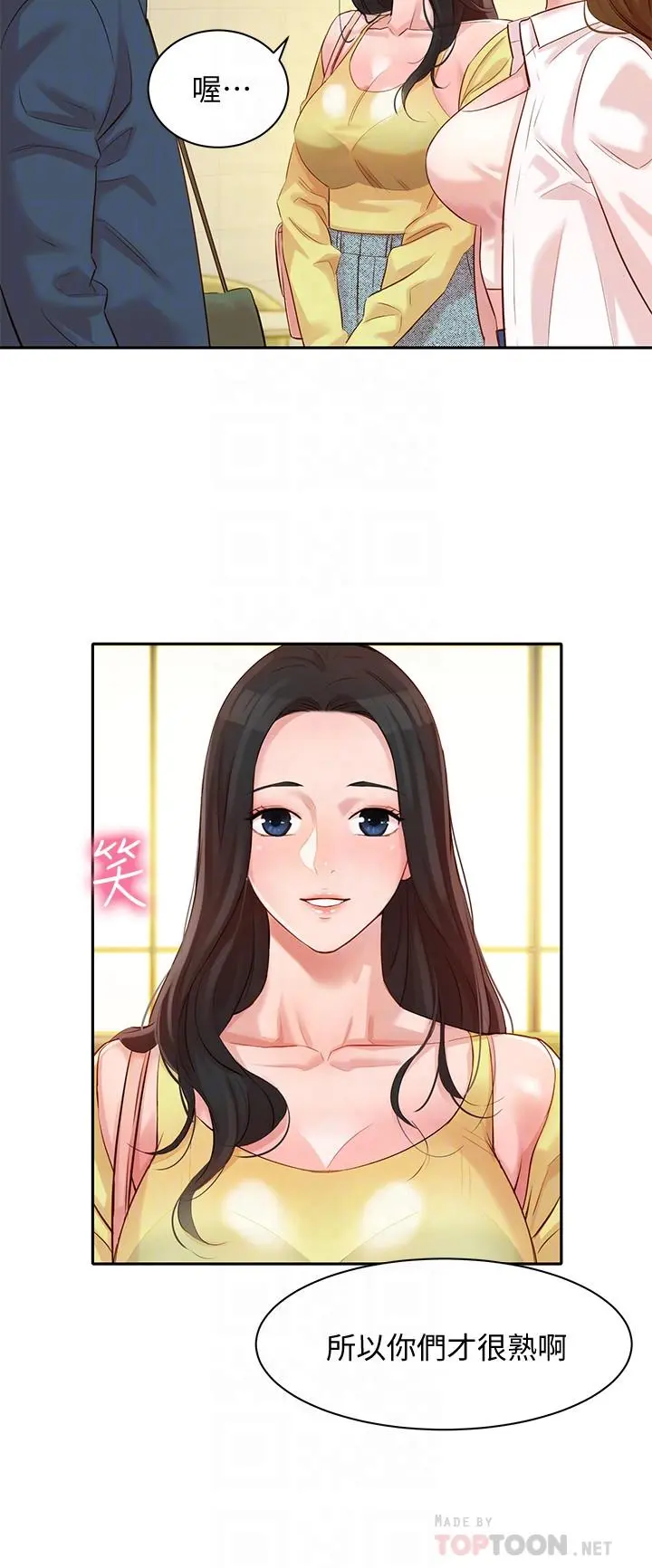 第4話