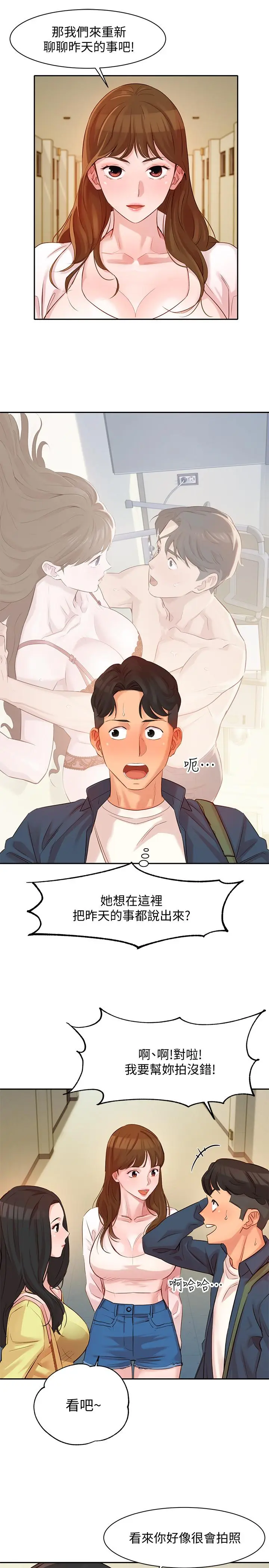 第4話