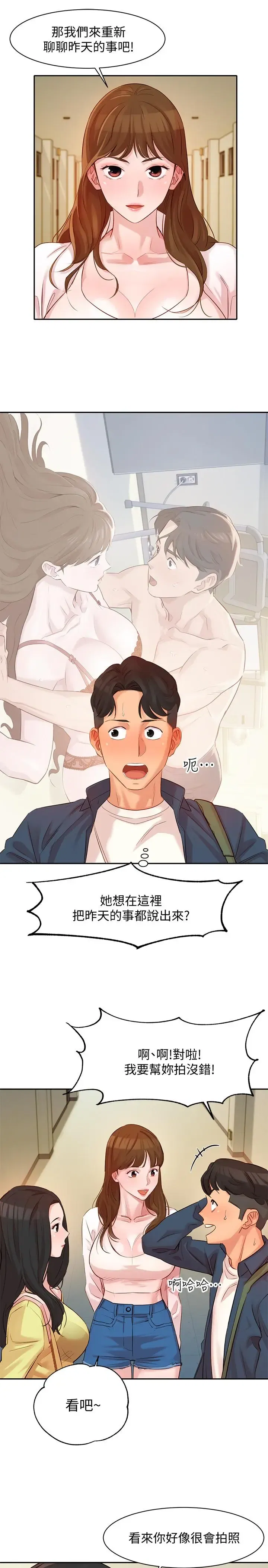第4話
