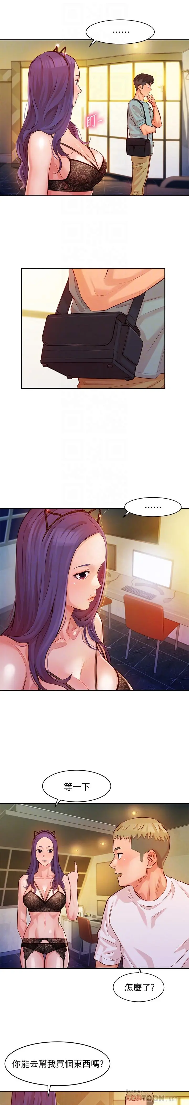 第5話