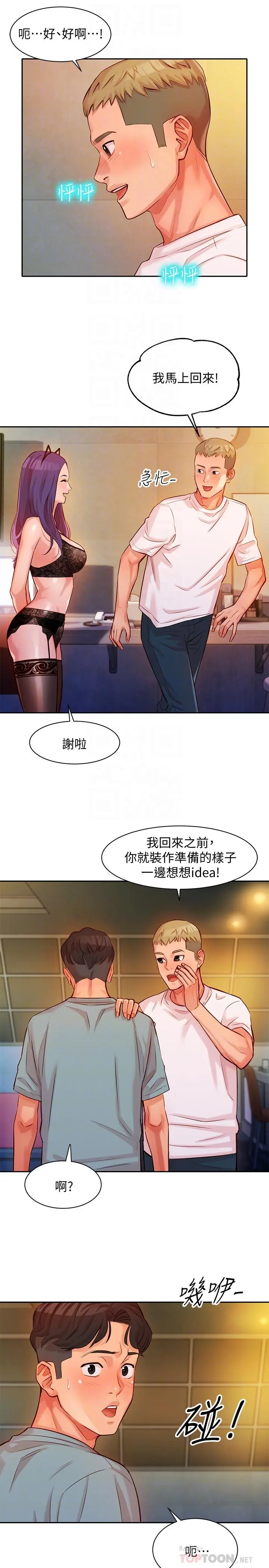 第5話