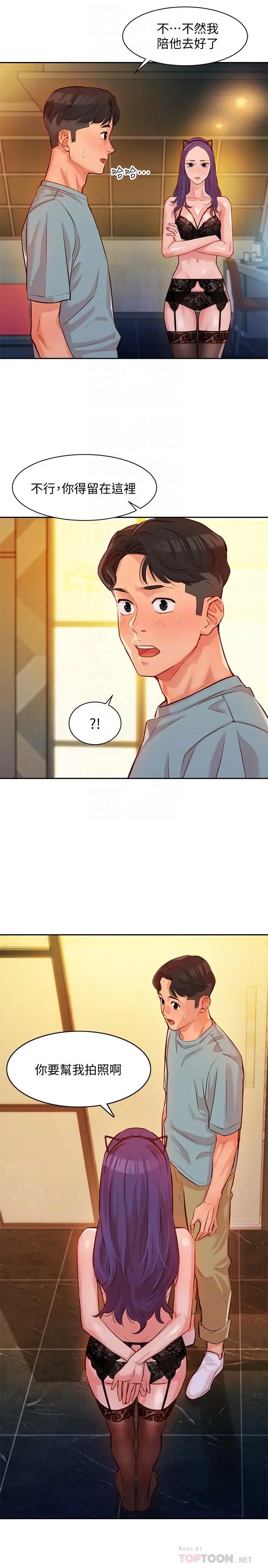 第5話