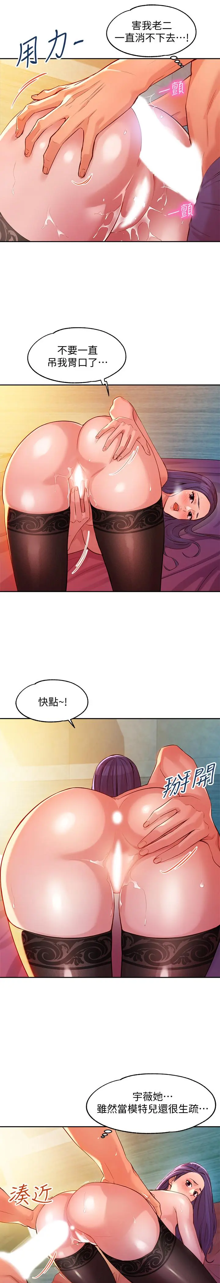 第6話