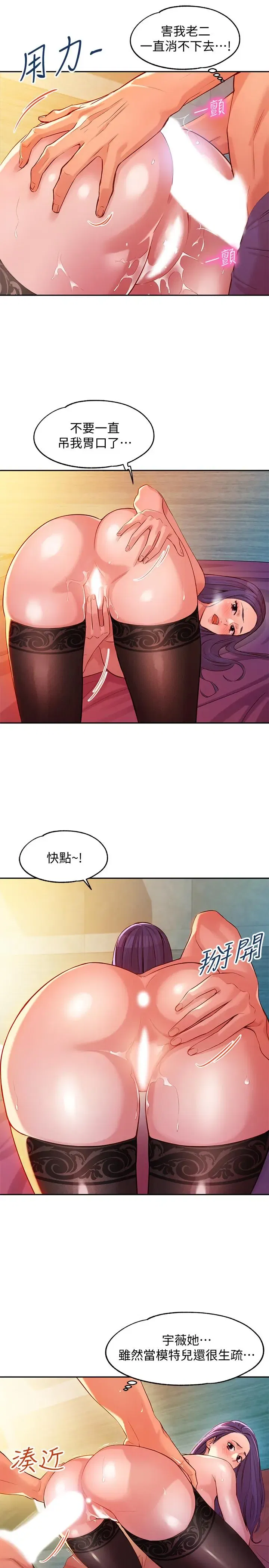 第6話
