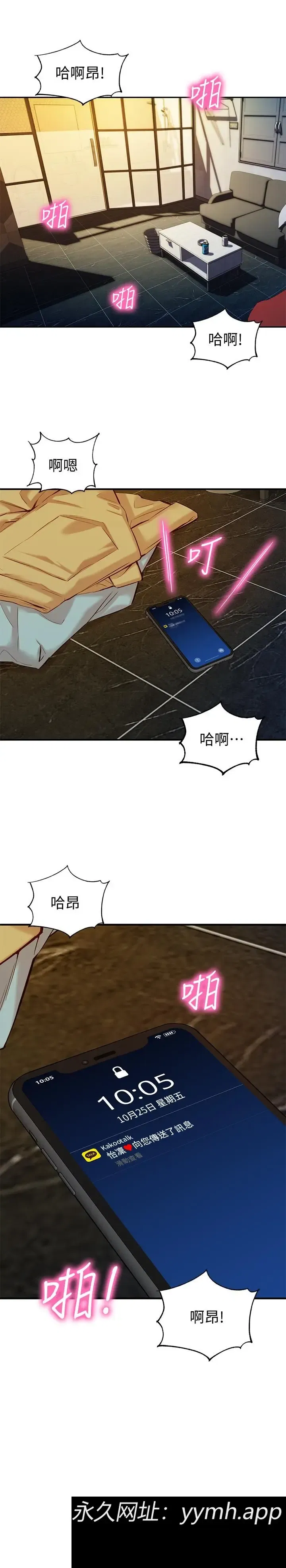 第6話