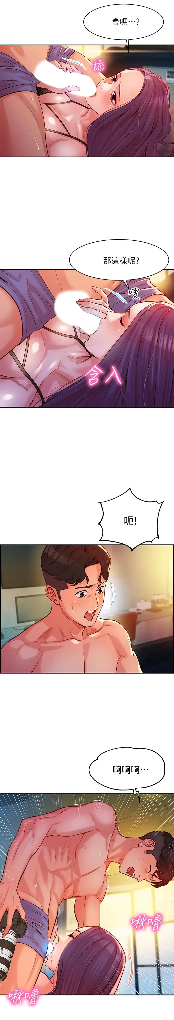 第6話