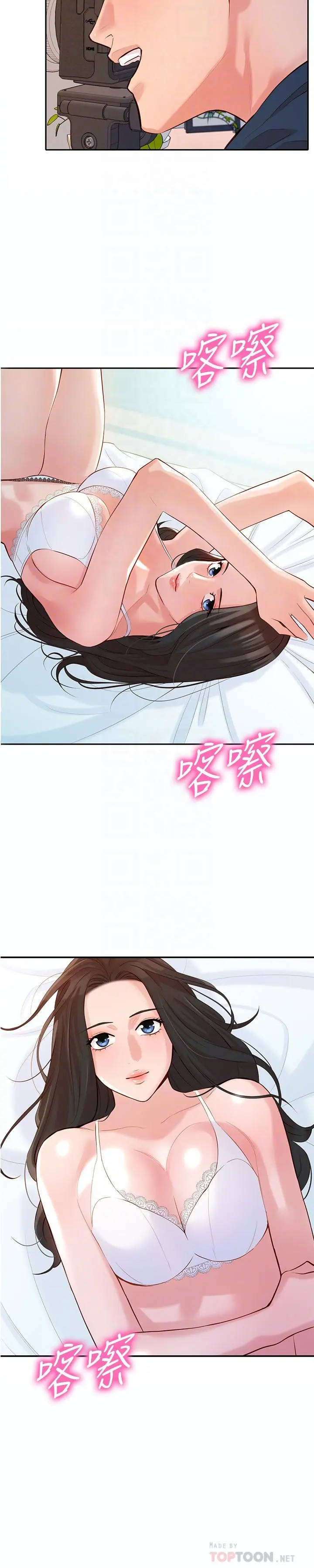 第9話