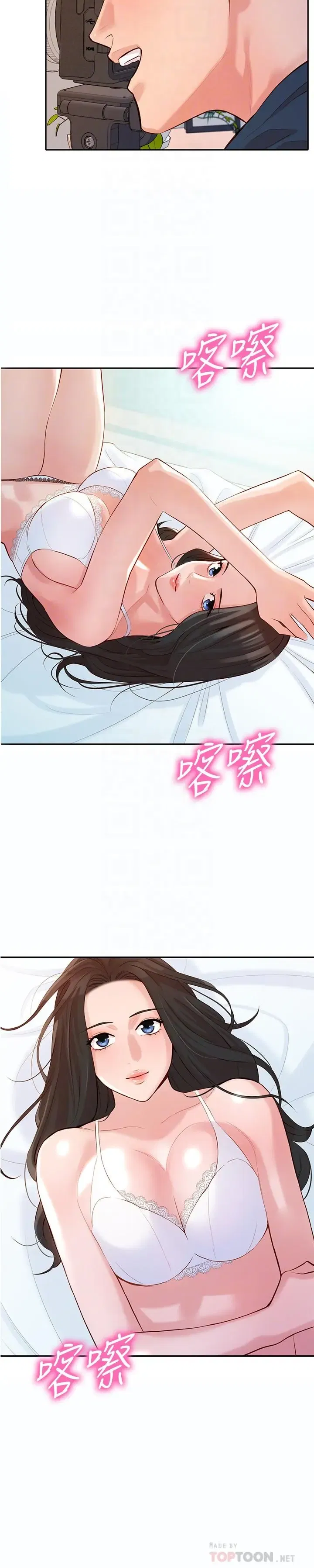 第9話