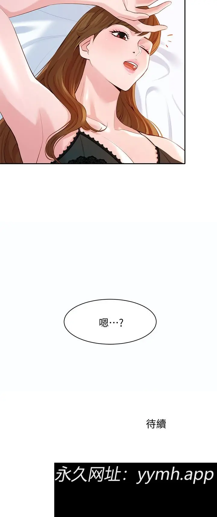 第9話