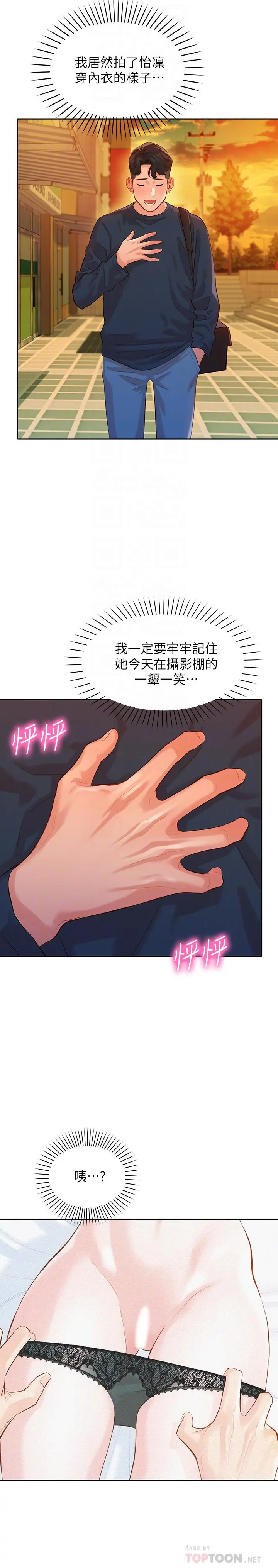 第10話