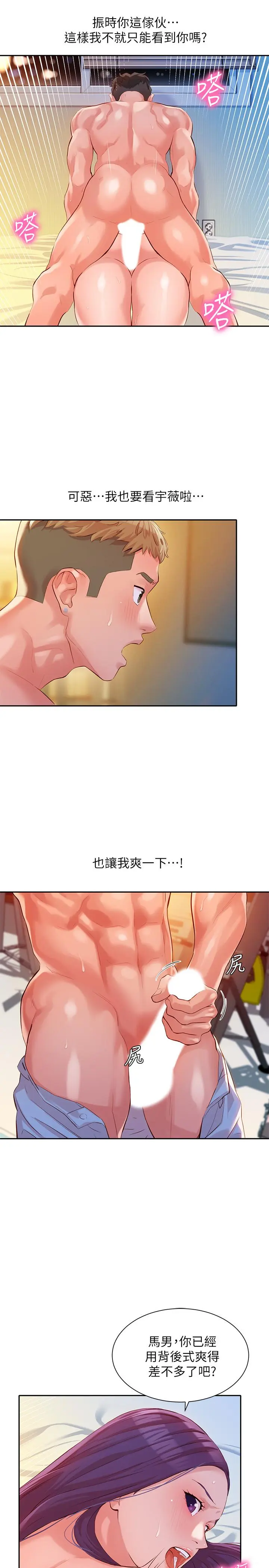 第11話