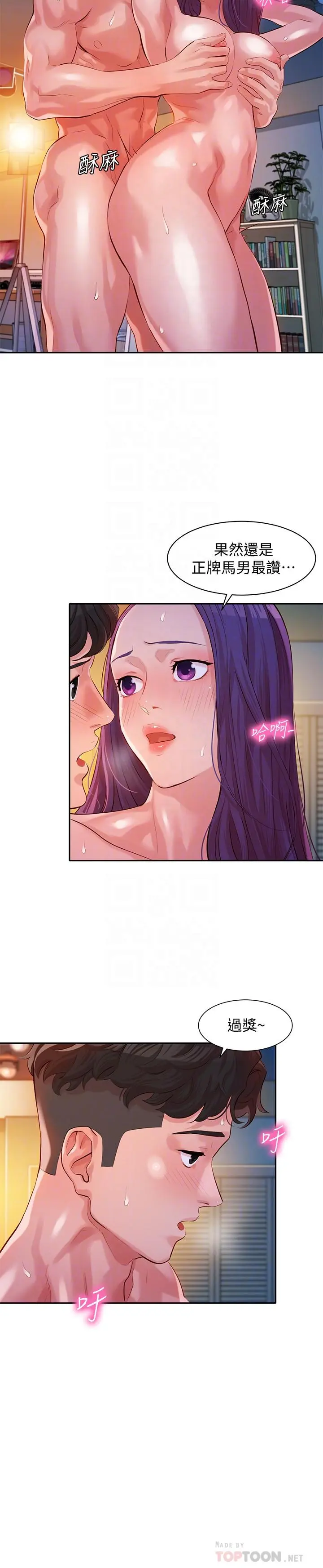 第12話