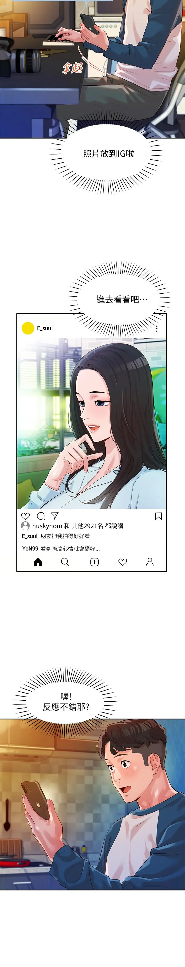 第12話