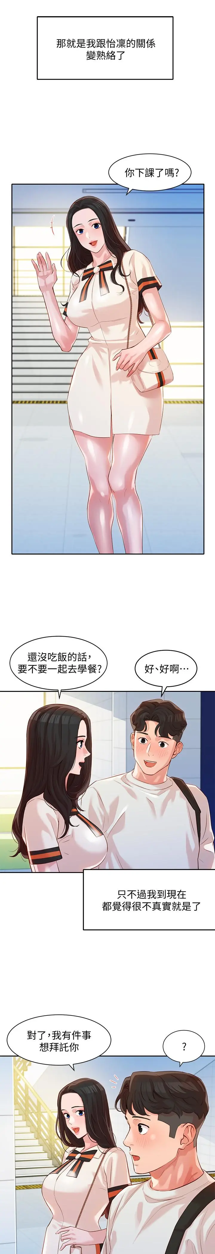 第12話
