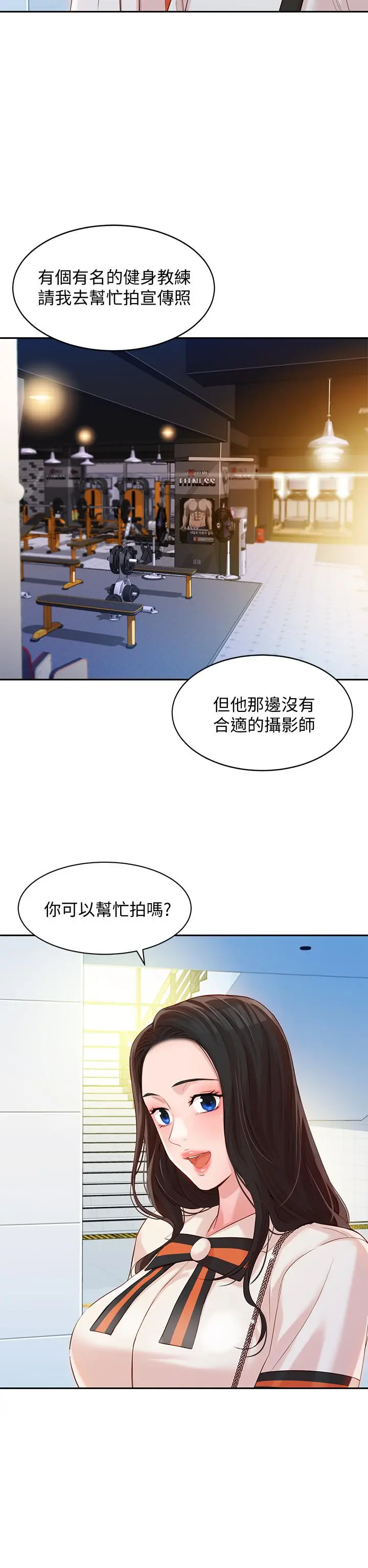 第12話