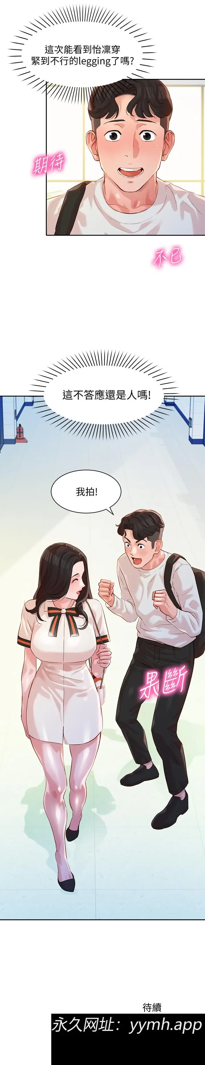 第12話