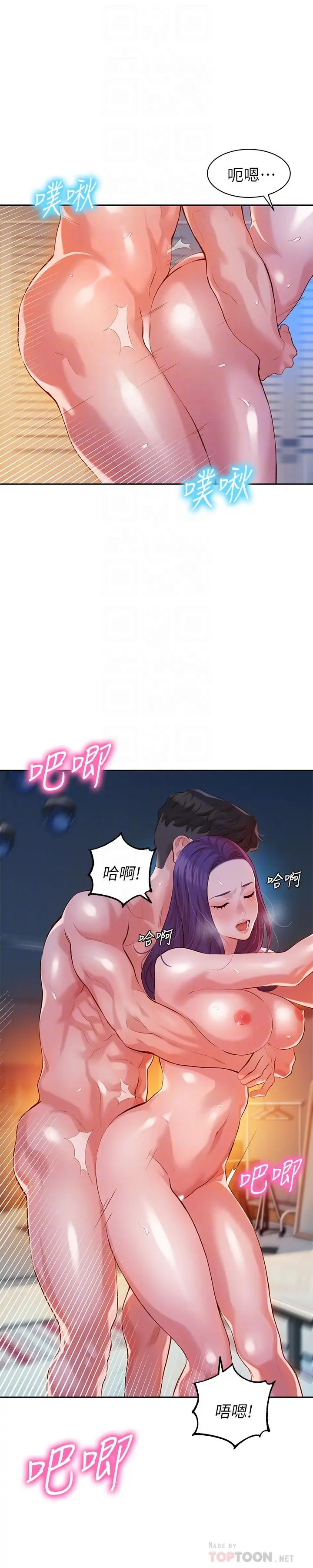 第12話