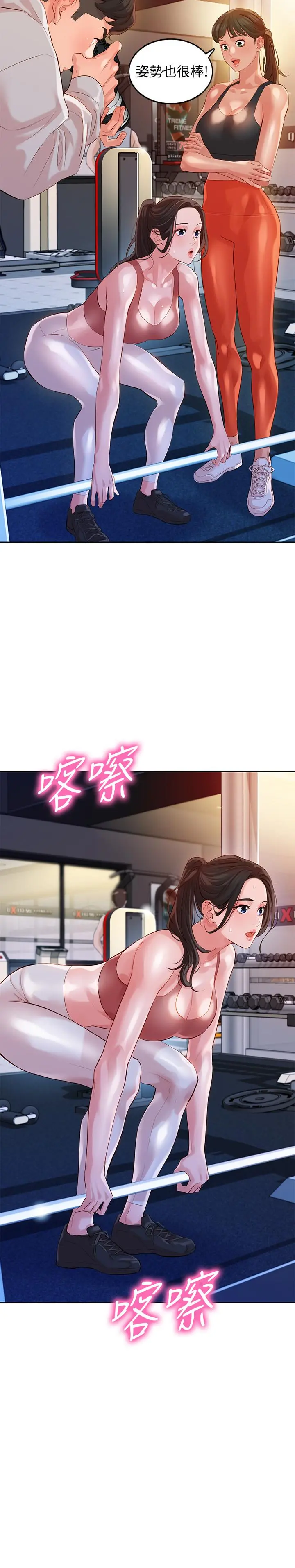 第13話