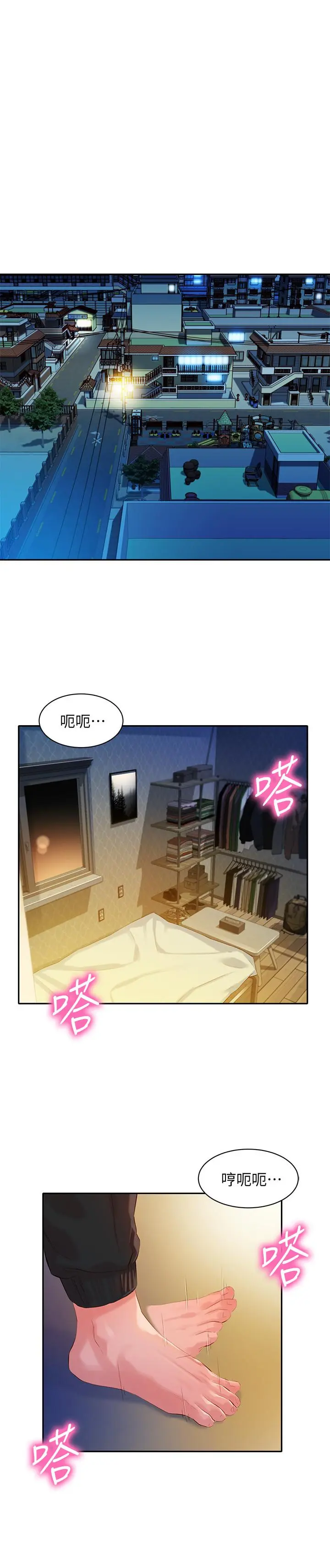 第13話