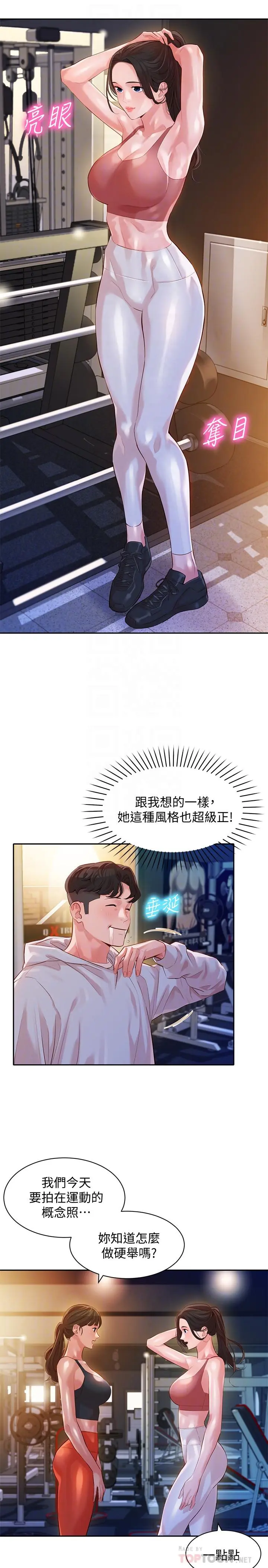 第13話