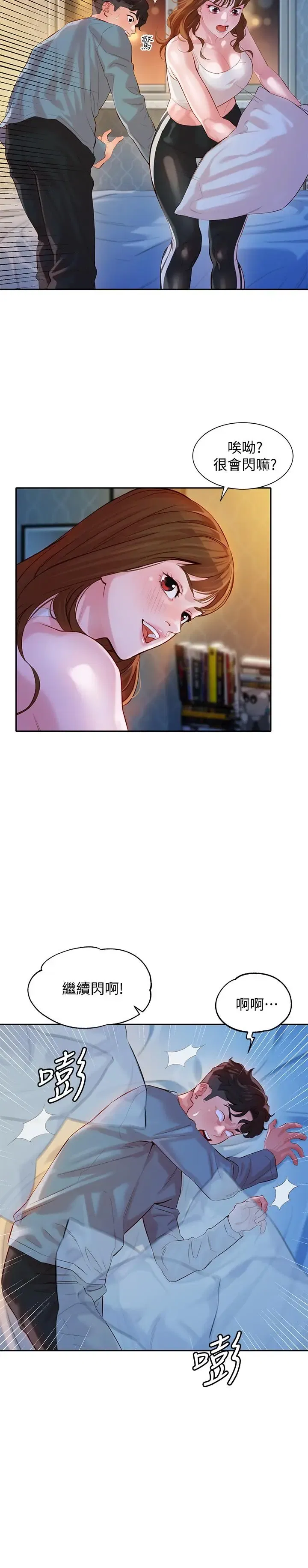 第14話