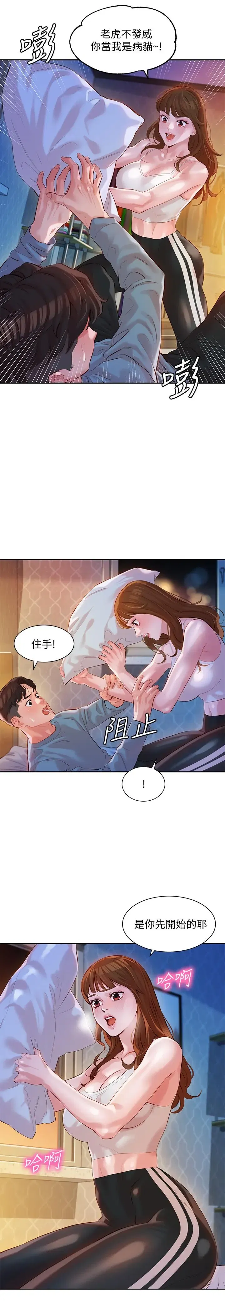 第14話