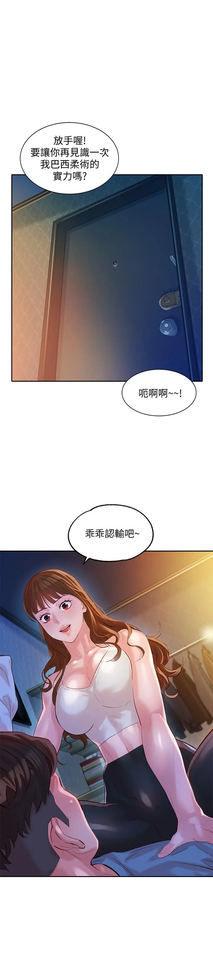 第14話