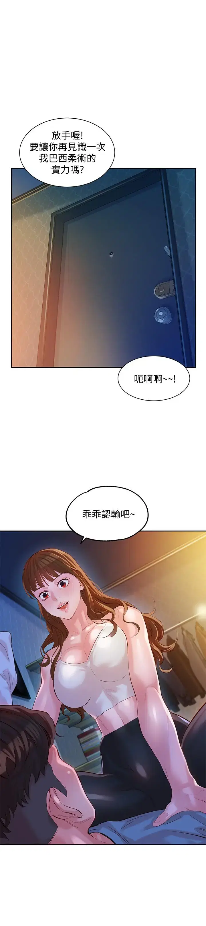 第14話