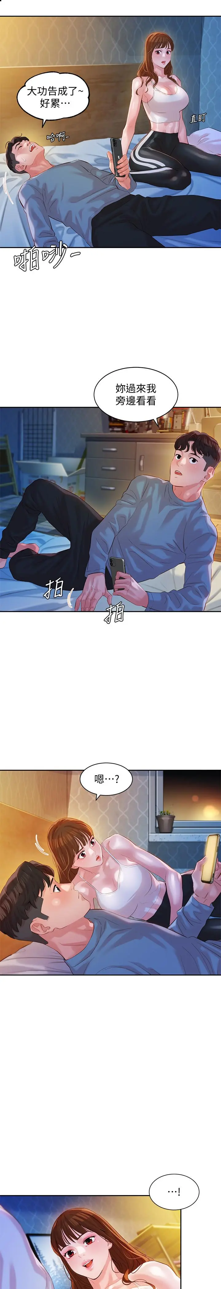 第14話