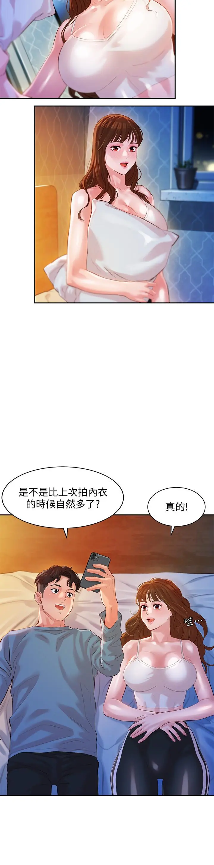 第14話