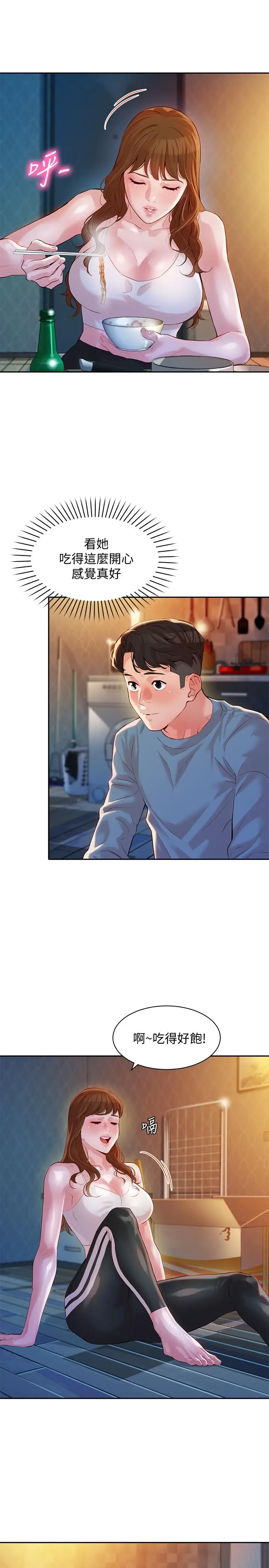 第14話