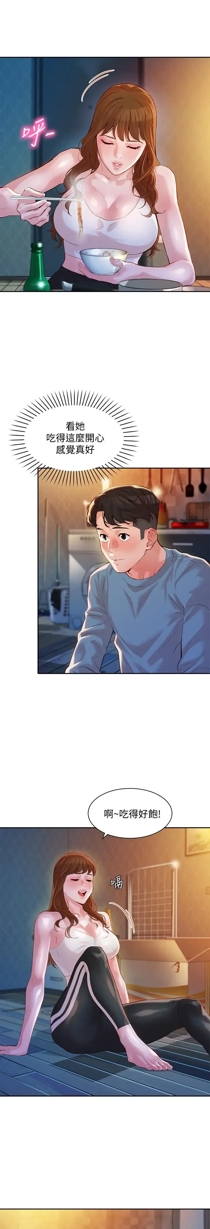 第14話
