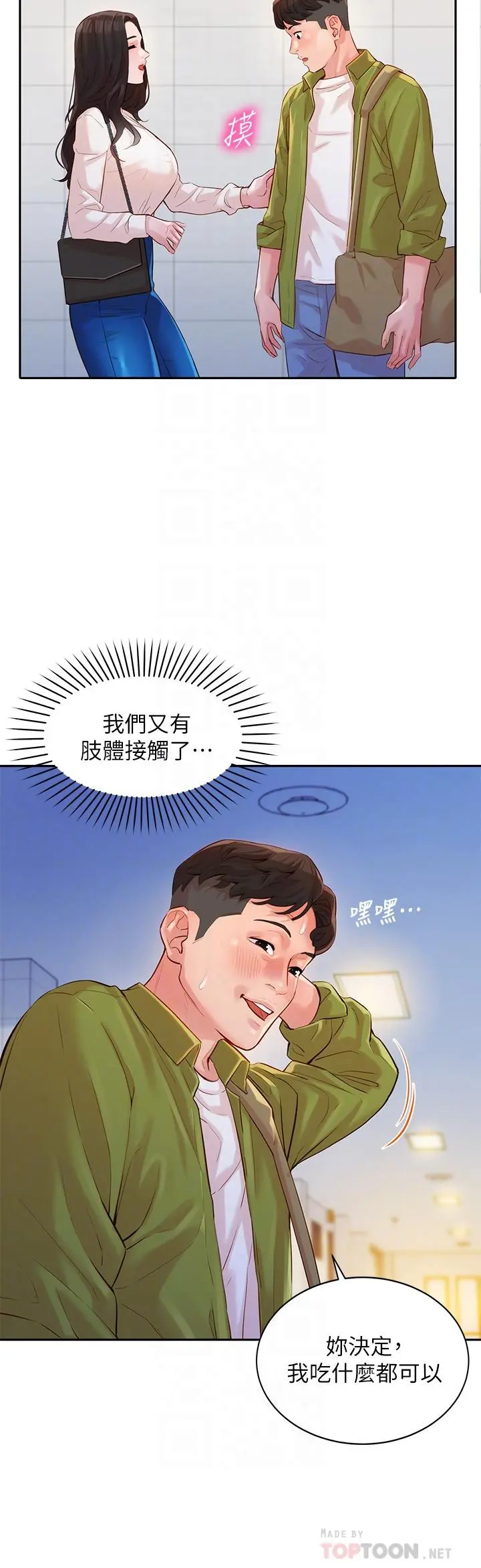 第15話