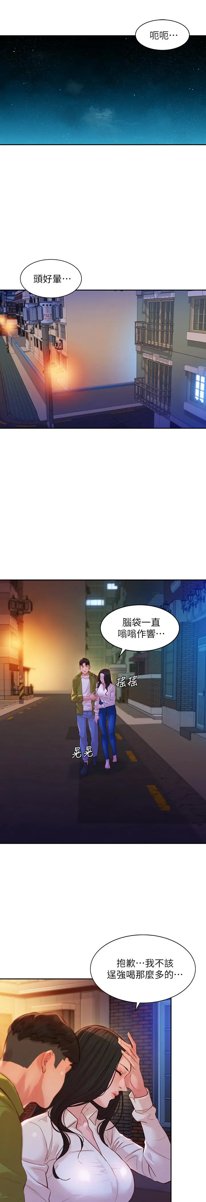 第15話