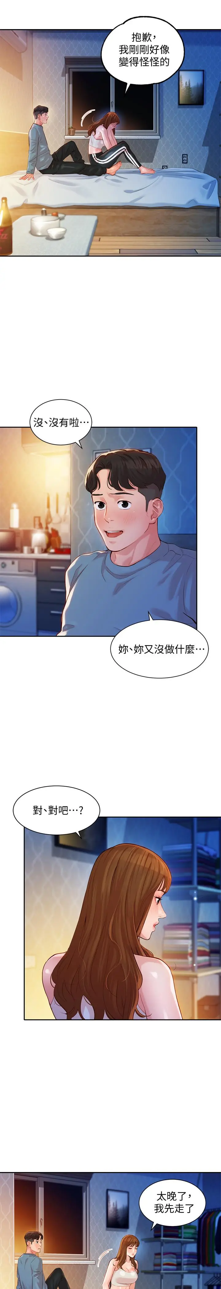 第15話