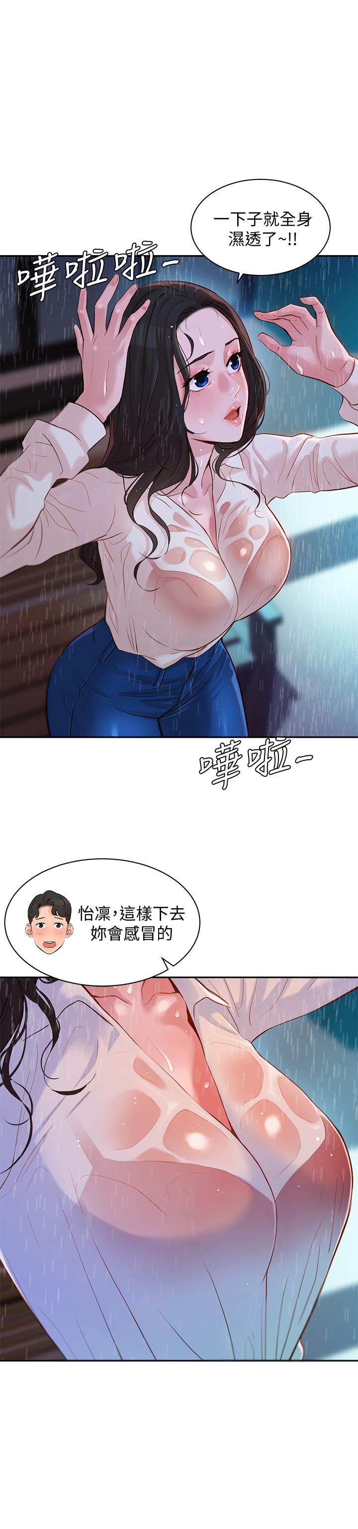 第16話