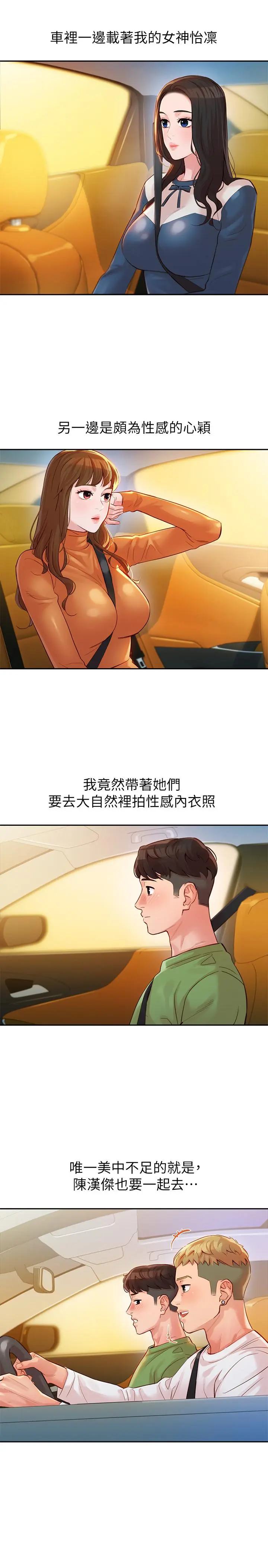 第18話
