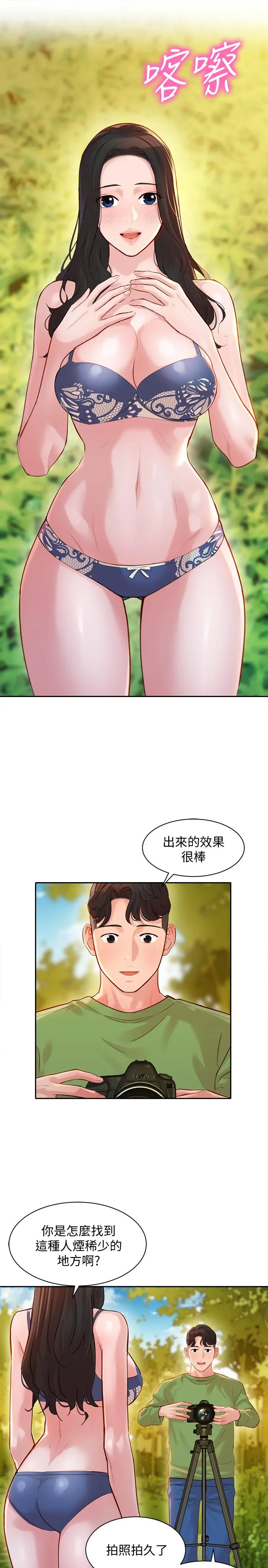 第18話
