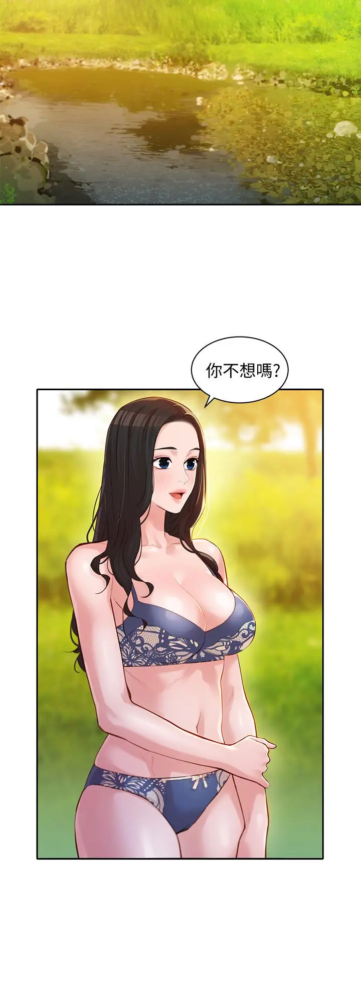 第18話