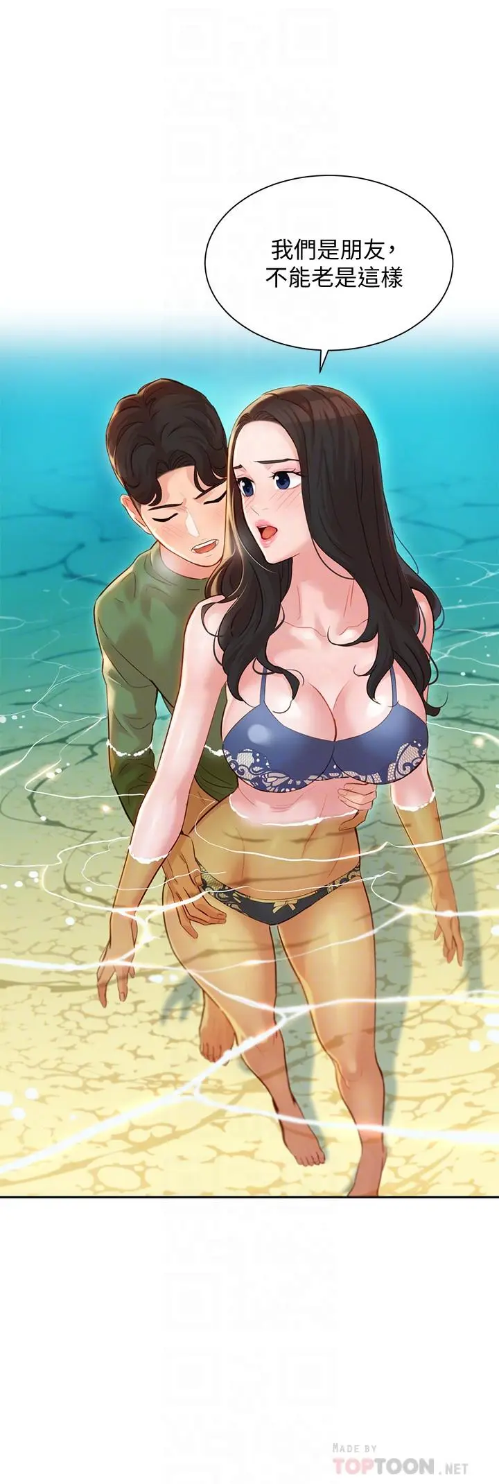 第19話