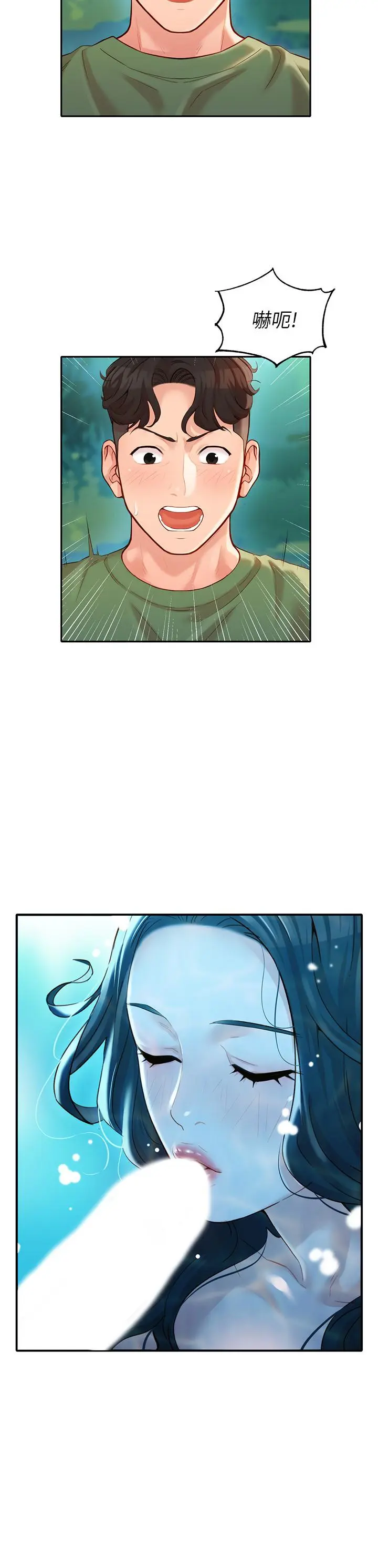 第19話