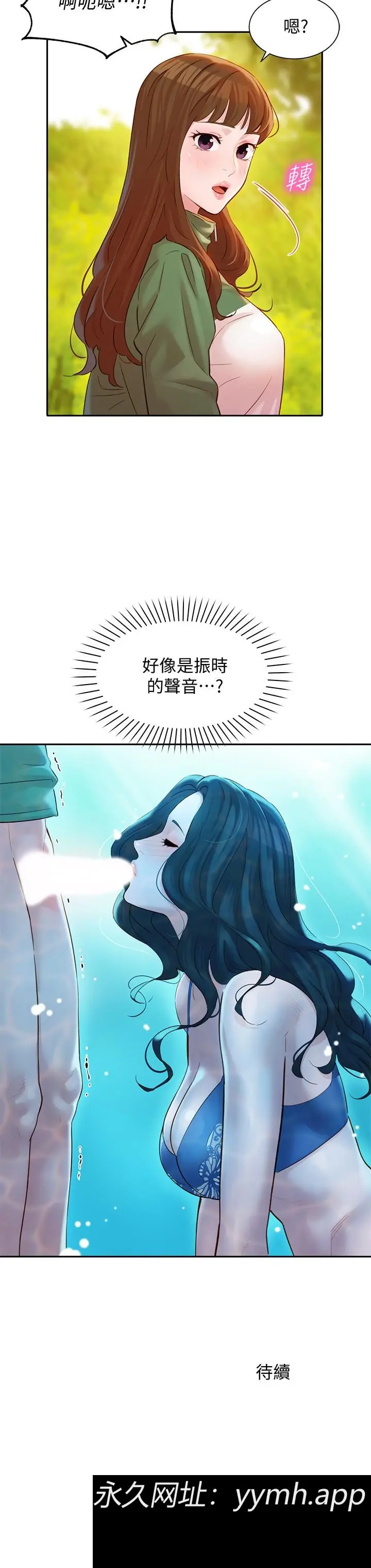 第19話