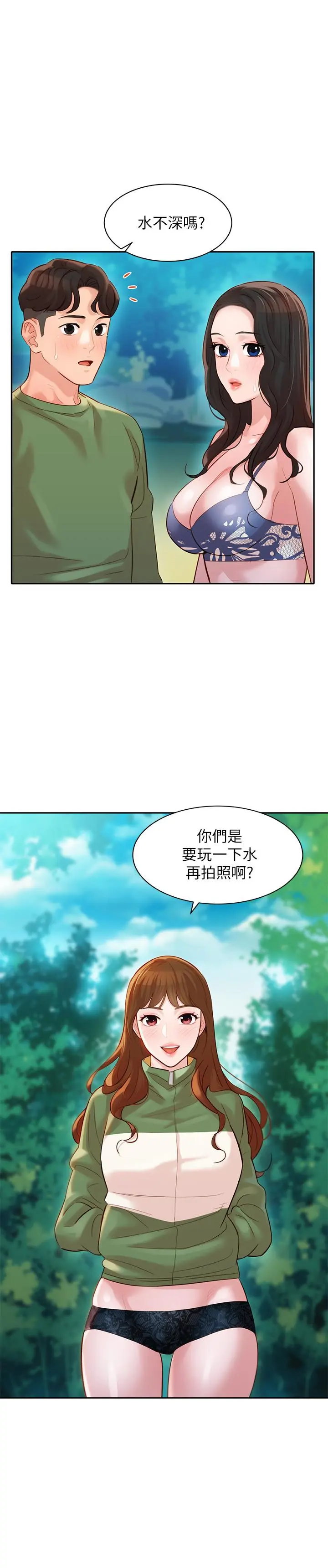 第20話