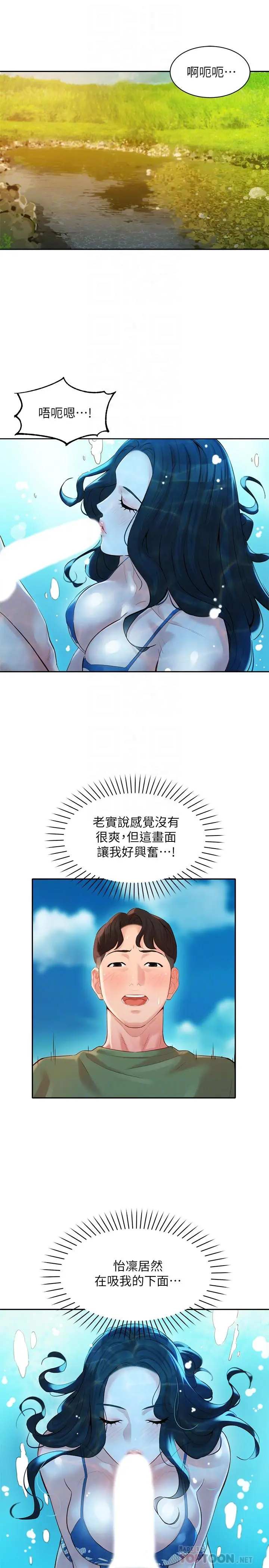 第20話