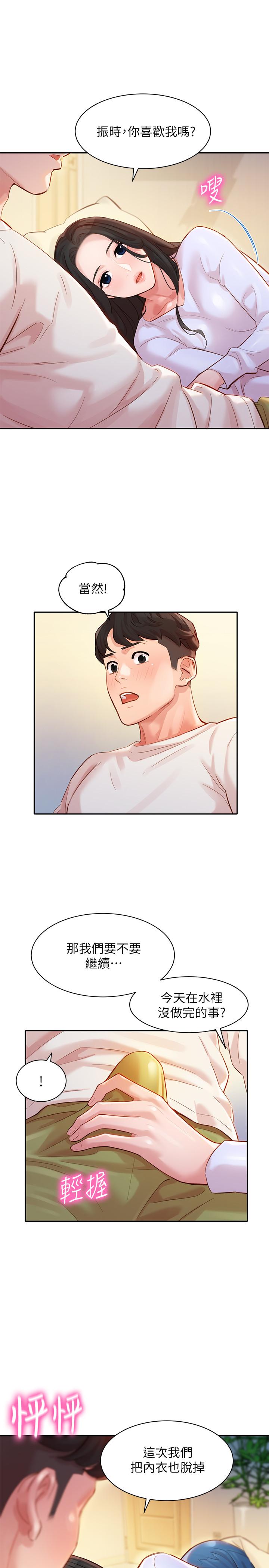 第22話