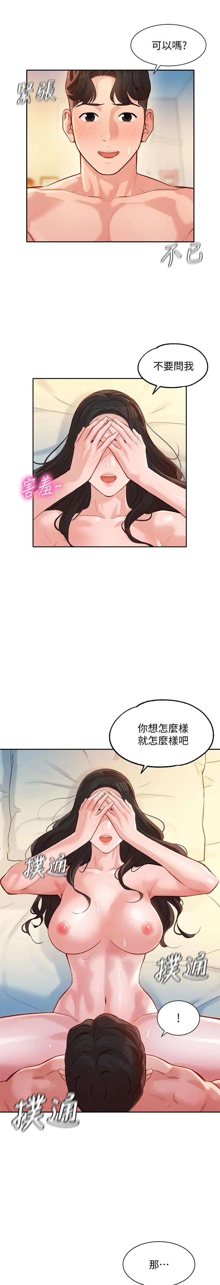第22話