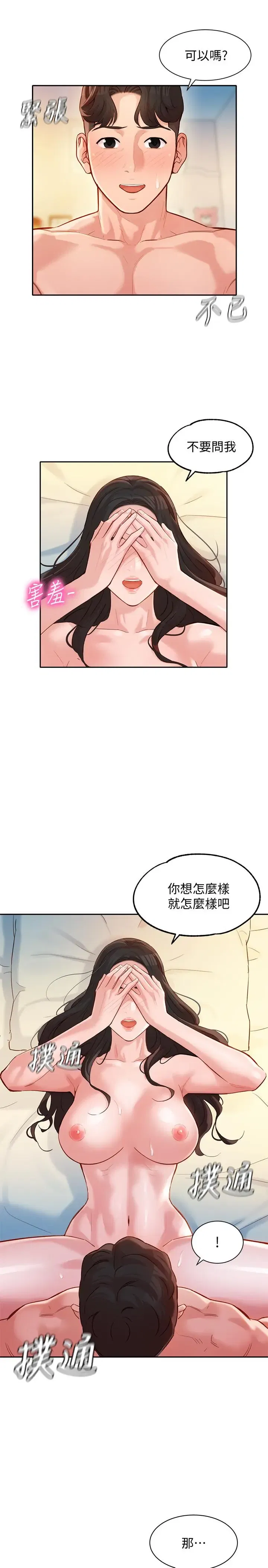 第22話