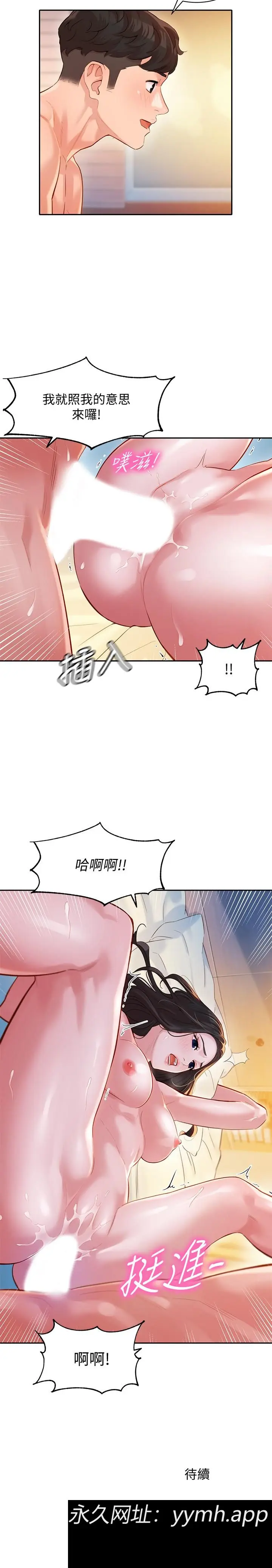 第22話